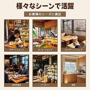Amazon | GSEICE 業務用 ソフトクリームメーカー 12L/H 容量6L